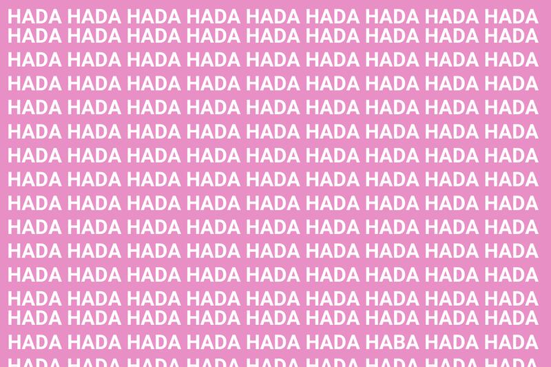 En este test visual hay muchas palabras "HADA", sin embargo, solo una dice "HABA".